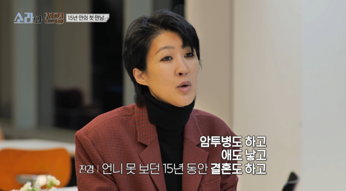 '6번 항암' 홍진경, 암 투병·완치 고백.. 故 최진실 자녀 꾸준히 챙겨[소라와 진경][★밤TV]