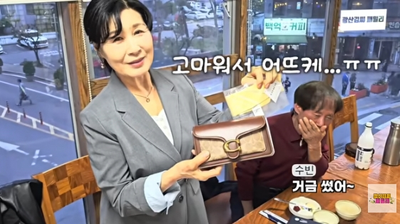 /Фото = YouTube-канал "Семейство г-на Квансана Кима"