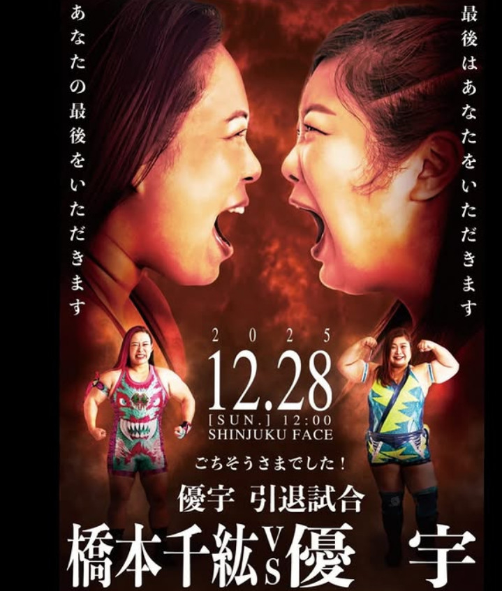 200 кг команды. /Фото = Instagram Ю.Галмури