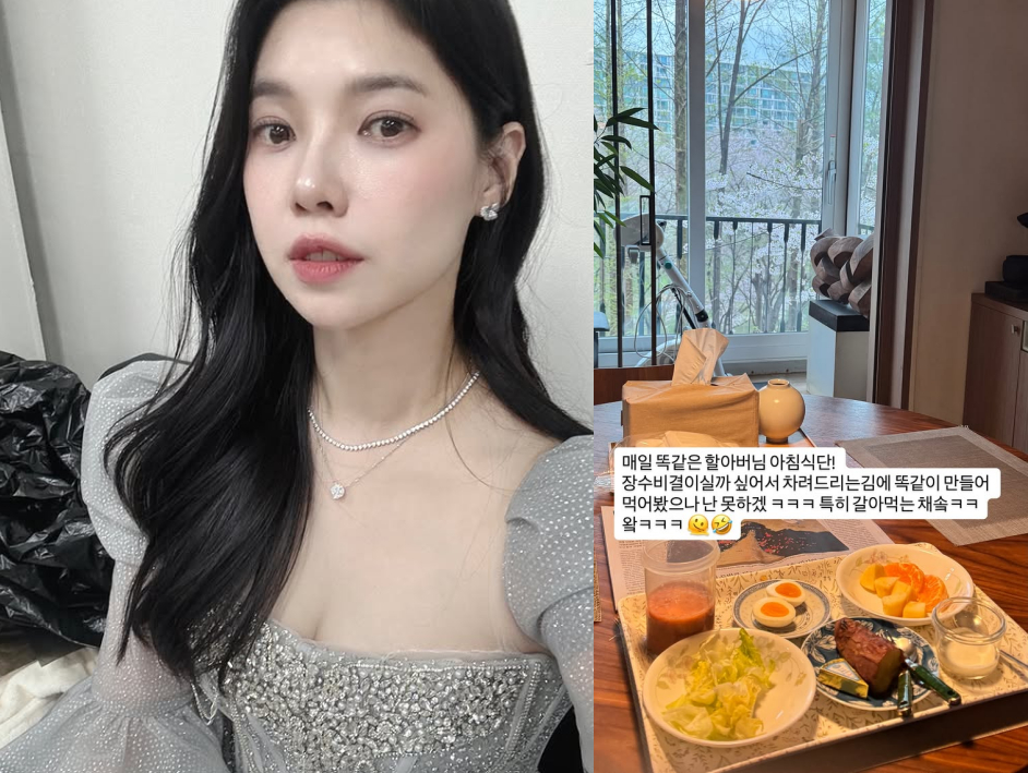 /Photo=Bae Da-hae Instagram