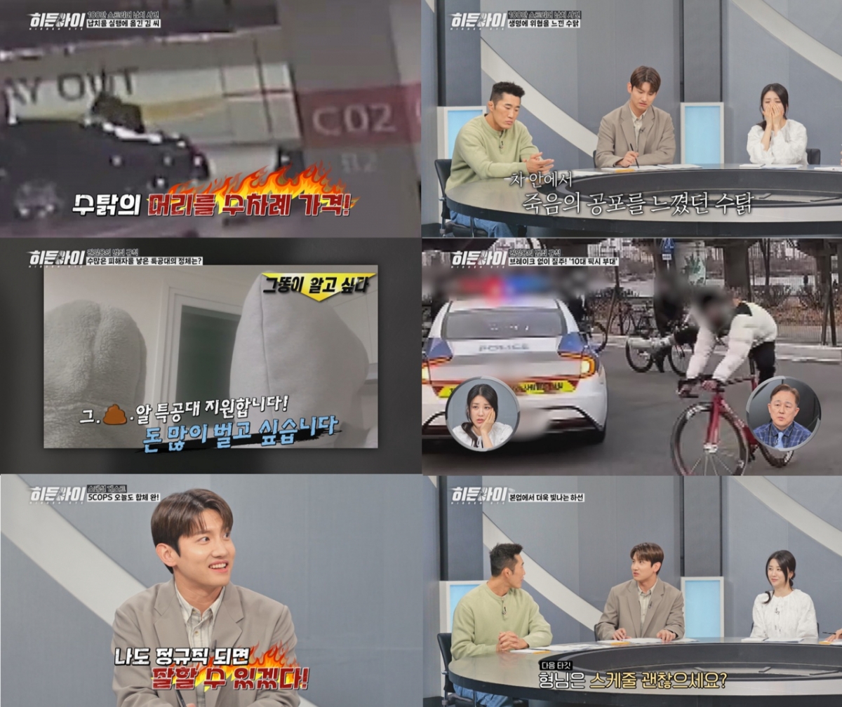 /Photo Provided by MBC Plus