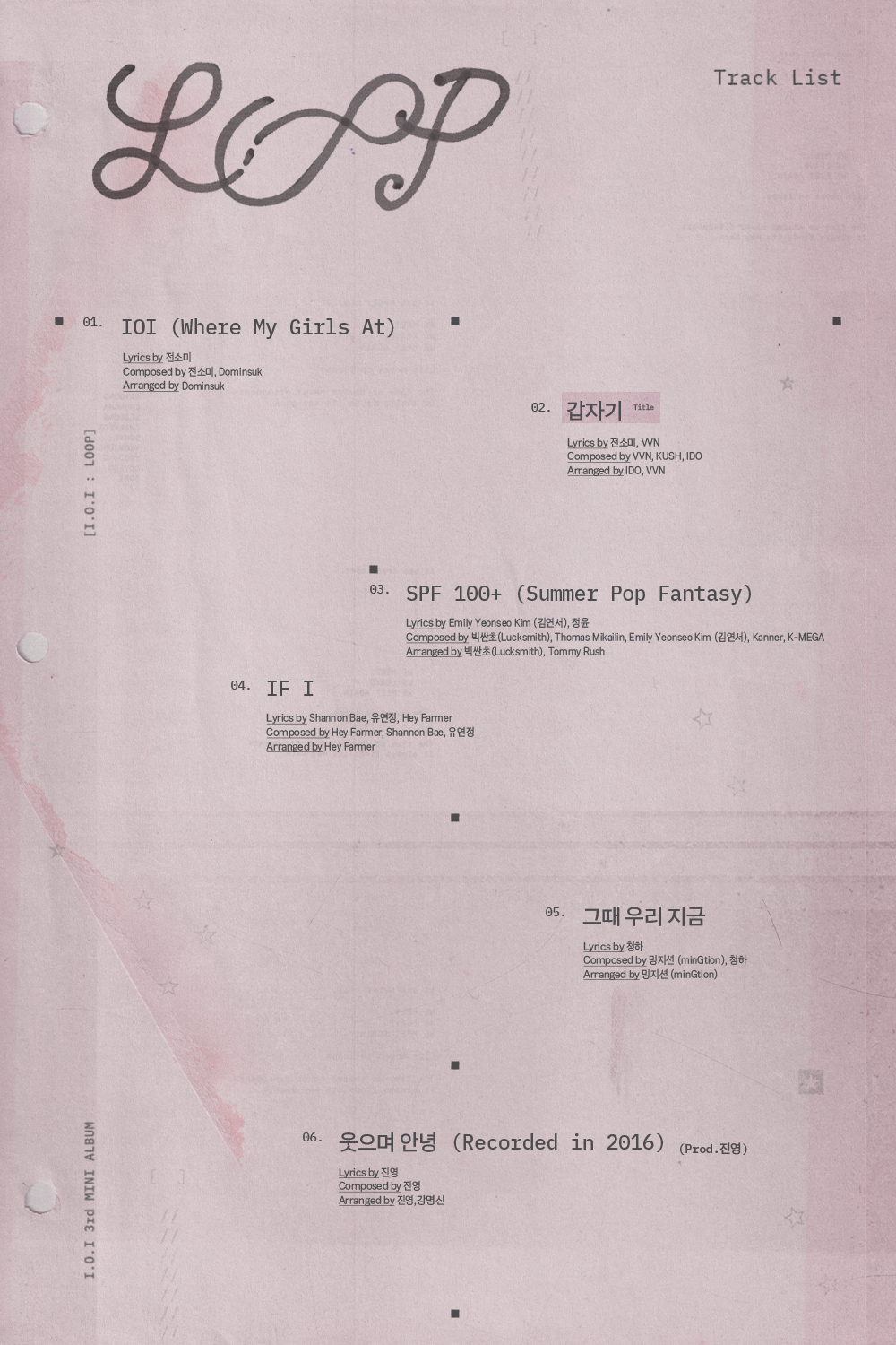 /Фото =Swing Entertainment