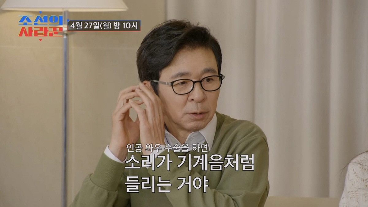 /Photo provided by 'Chosun's Lover'