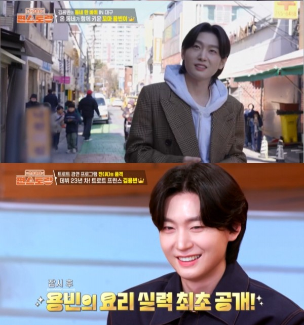 /写真=KBS 2TV「新商品発売~コンビニレストラン」 