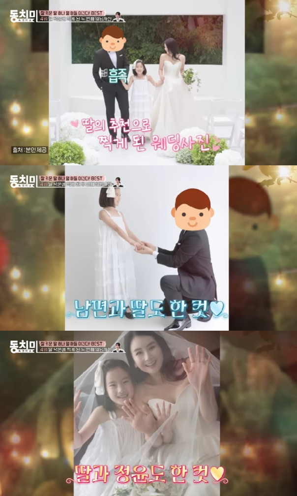 Ảnh = Kimchi củ cải muối MBN