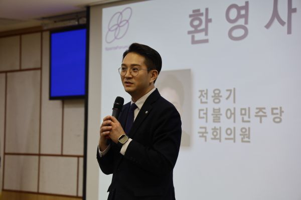 <NAME_0__ is delivering a welcome address at the seminar / Photo provided by Jeon Yong-gi (Rep.)