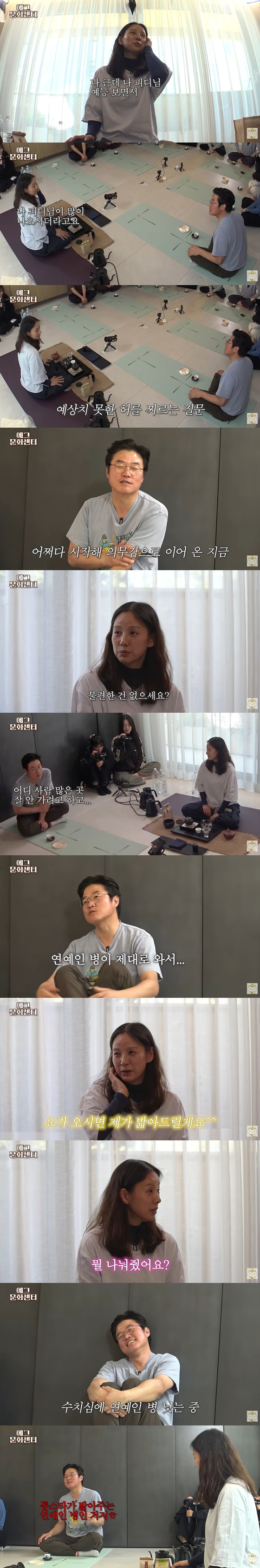 Ảnh = Cap màn hình video của Channel 10 Oh My Night trên YouTube