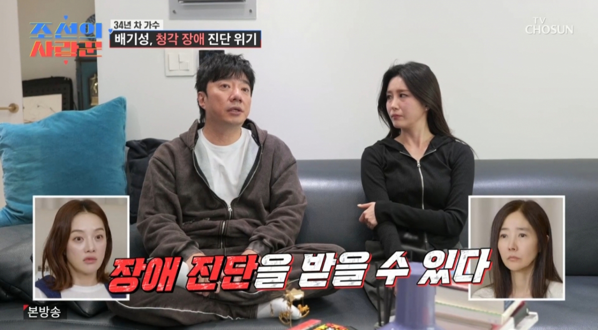 /Photo = TV Chosun 'Chosun's Love Master'