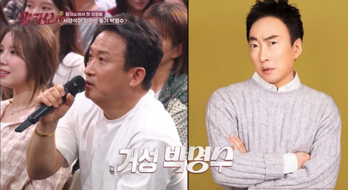 /Ảnh = Màn hình phát sóng chương trình Malja Show