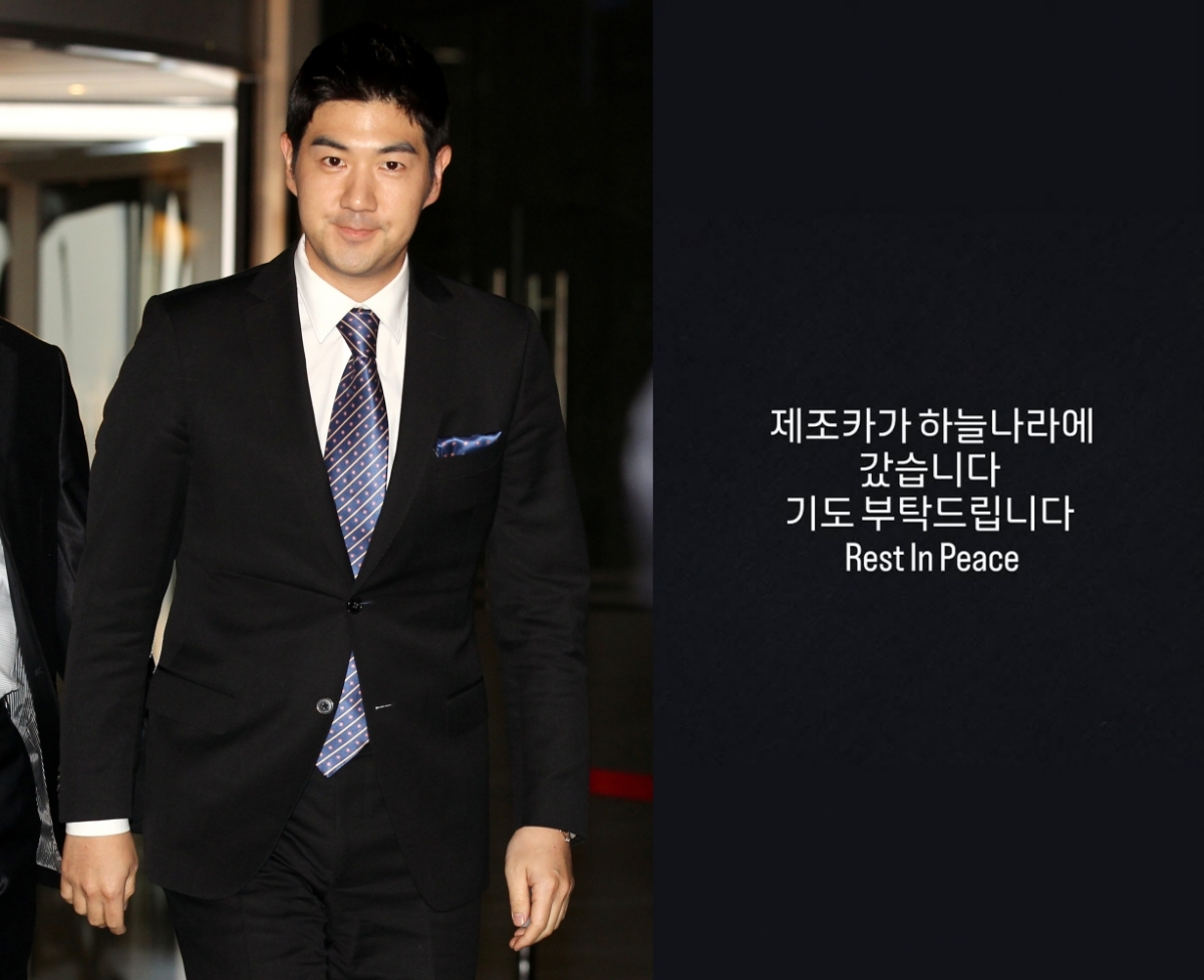 Photo=StarNews, Han Sang-jin Instagram