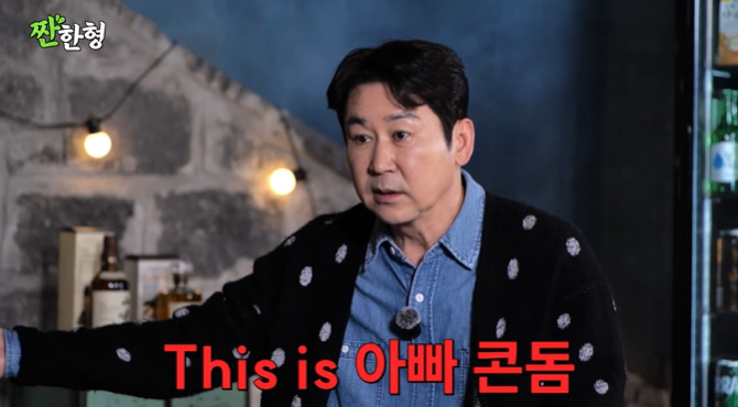 /写真=ユーチューブチャンネル「切ない兄シンドンヨプ」映像キャプチャー