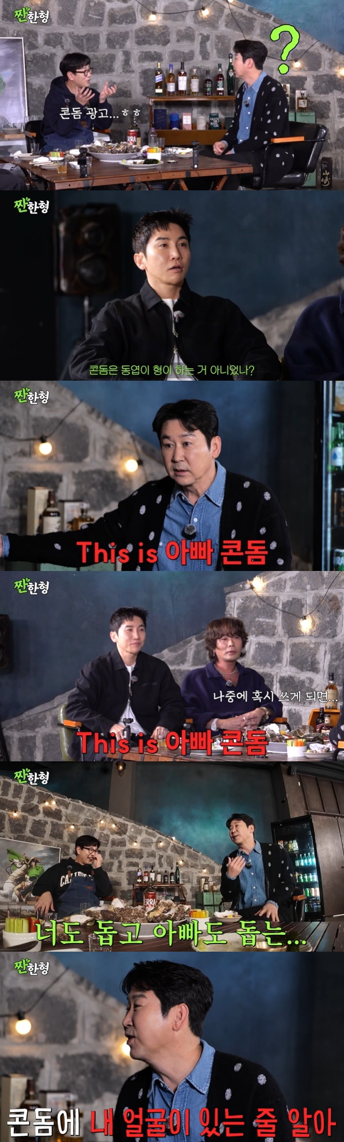 /写真=ユーチューブチャンネル「切ない兄シンドンヨプ」映像キャプチャー