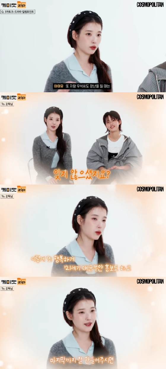 Photo=YouTube channel Cosmopolitan Korea