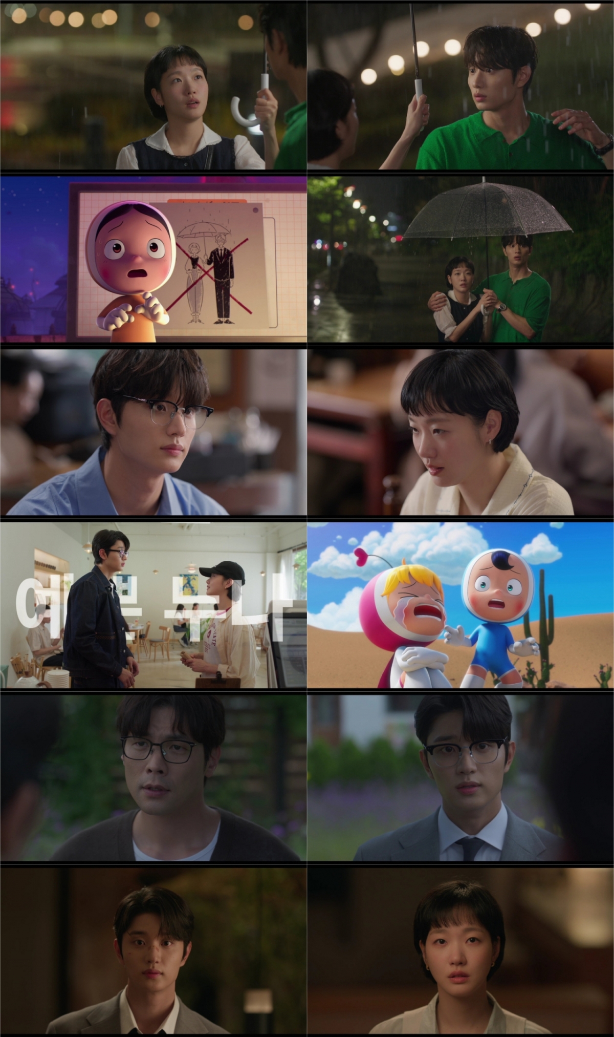 Photo=TVING Original Yumi's Cells 3