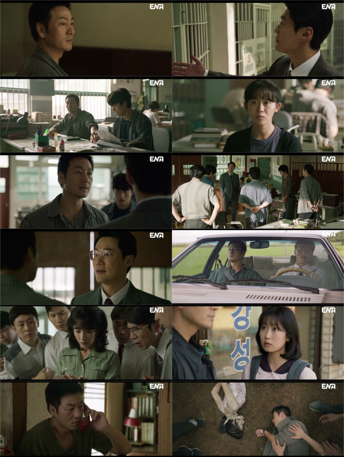 Фото = ЭНА-пугало.