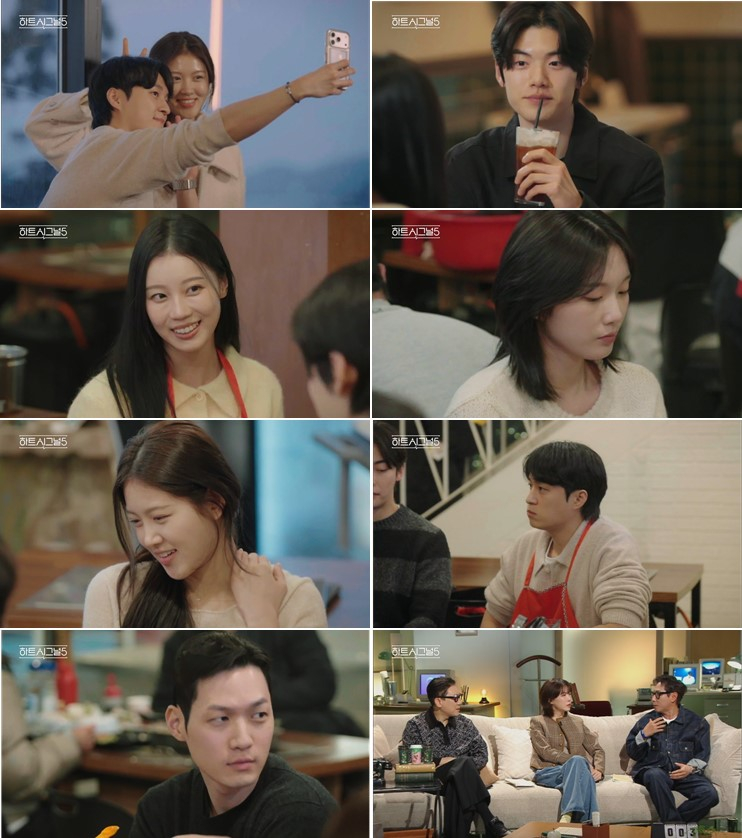 /写真=チャンネルA 「ハートシグナル5」