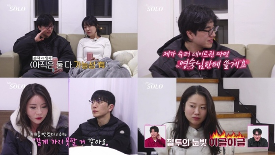 /Фото любезно предоставлено ENA/SBS Plus.