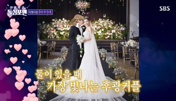 /Photo=SBS 'Shoes Off and Dolsing Pomsen'