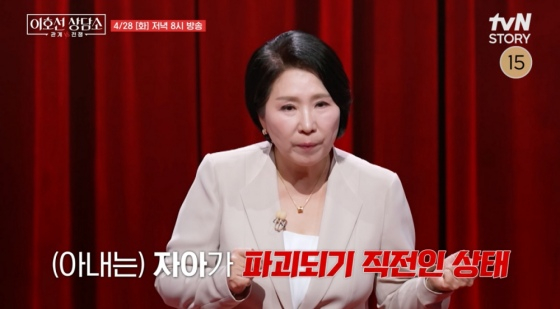 /写真提供=tvN STORY