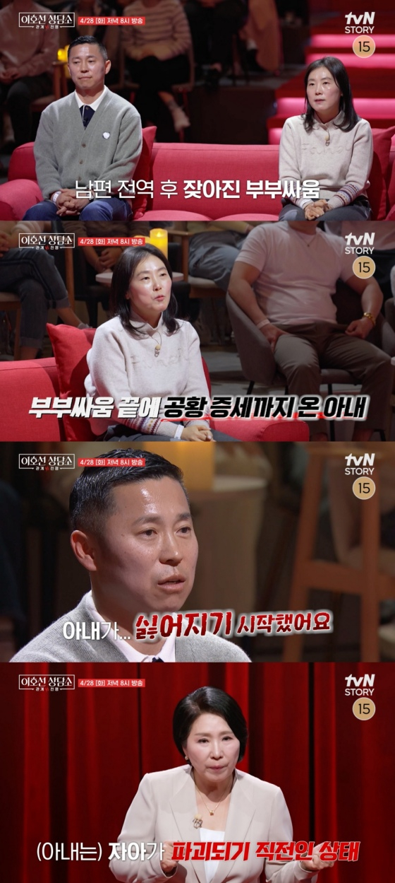 /写真提供=tvN STORY