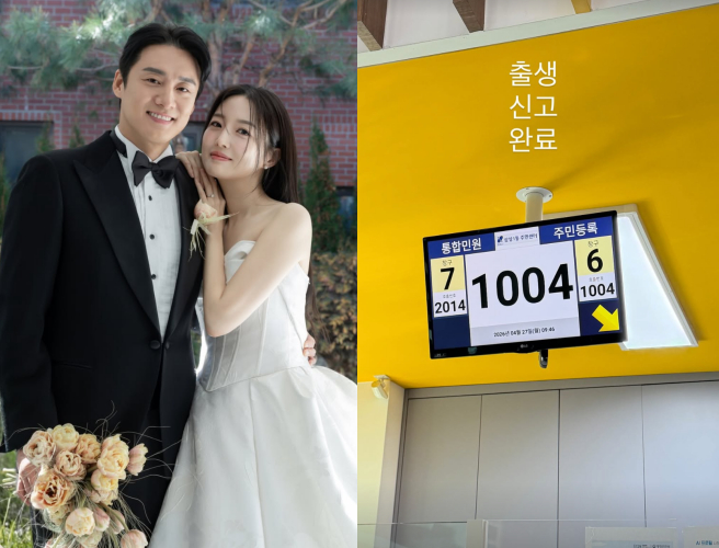 /写真=オ·サンジンSNS