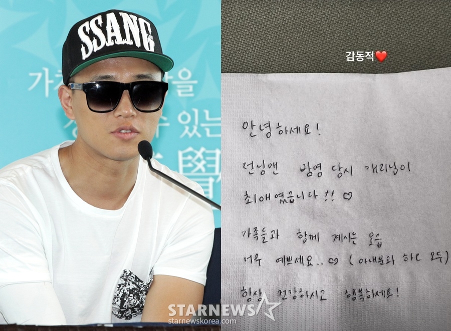 =照片:明星新闻、Gary SNS。