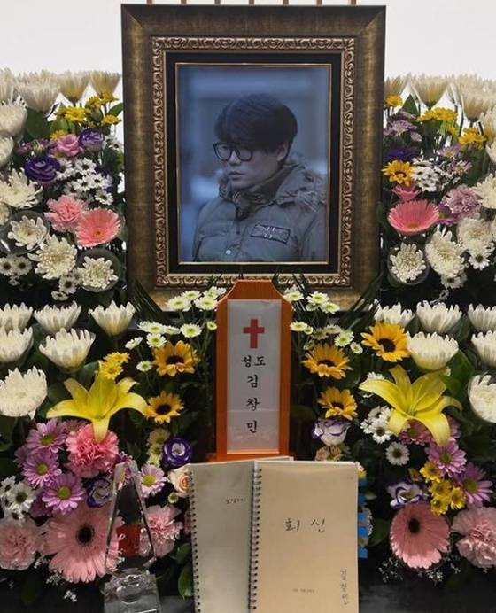 /Ảnh = Đạo diễn Go Chang Min