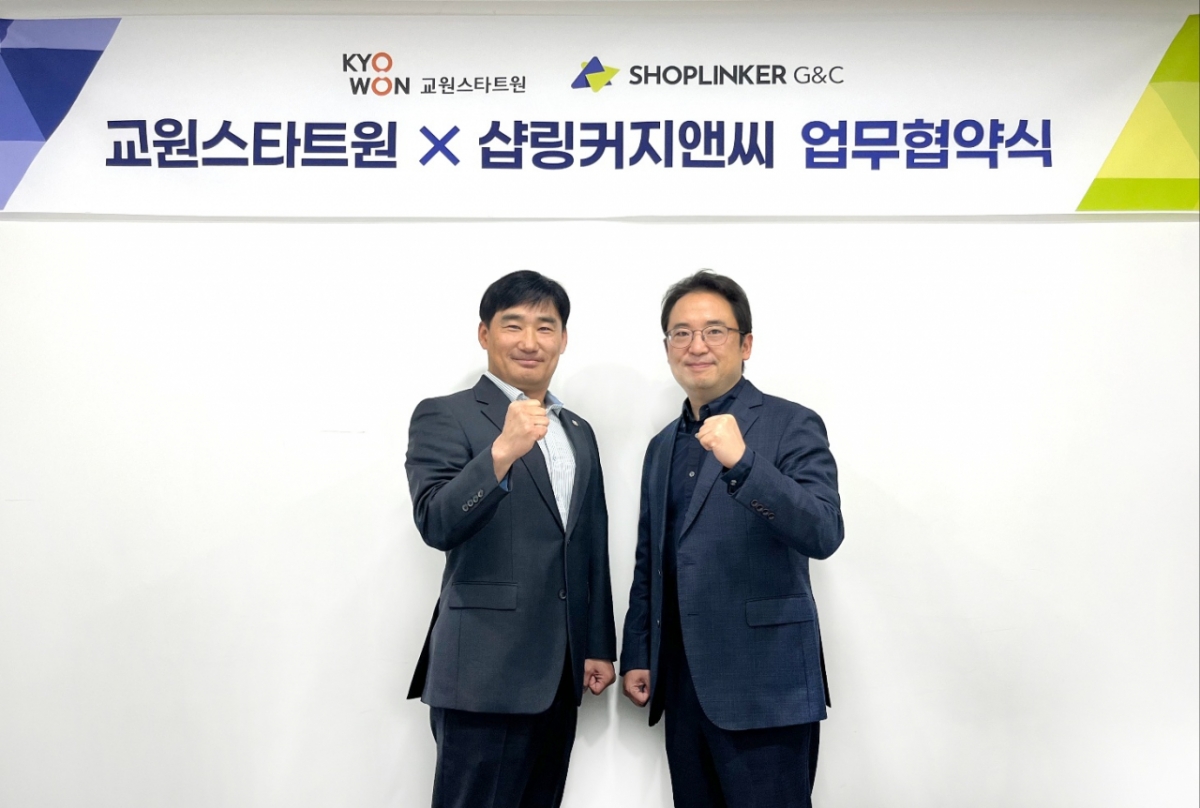 (From left) Choi Soon-cheol, business representative of Kyowon Startone, and Kim Young-sik, CEO of ShopLinker & C, pose for a commemorative photo after signing a memorandum of understanding (MOU).