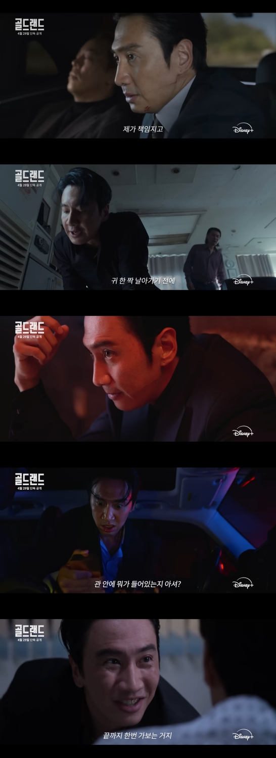 /Фото = Трейлер фильма Disney+ "Голландия"