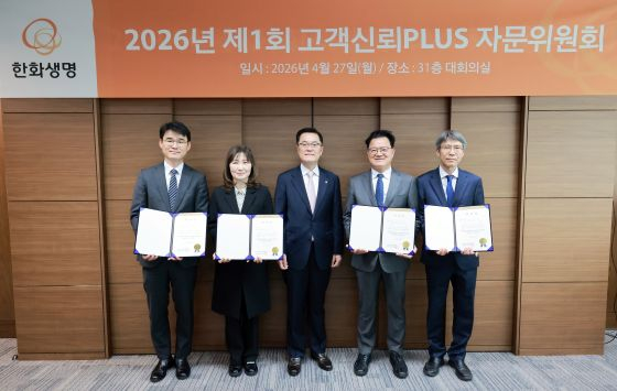 /Photo provided by Hanwha Life