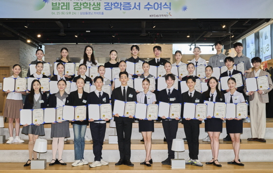 /Photo provided by kt&g