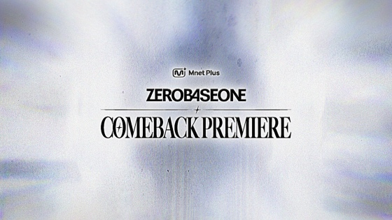 =照片제공wake one。