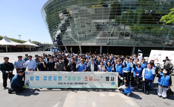 /写真提供=国民体育振興公団