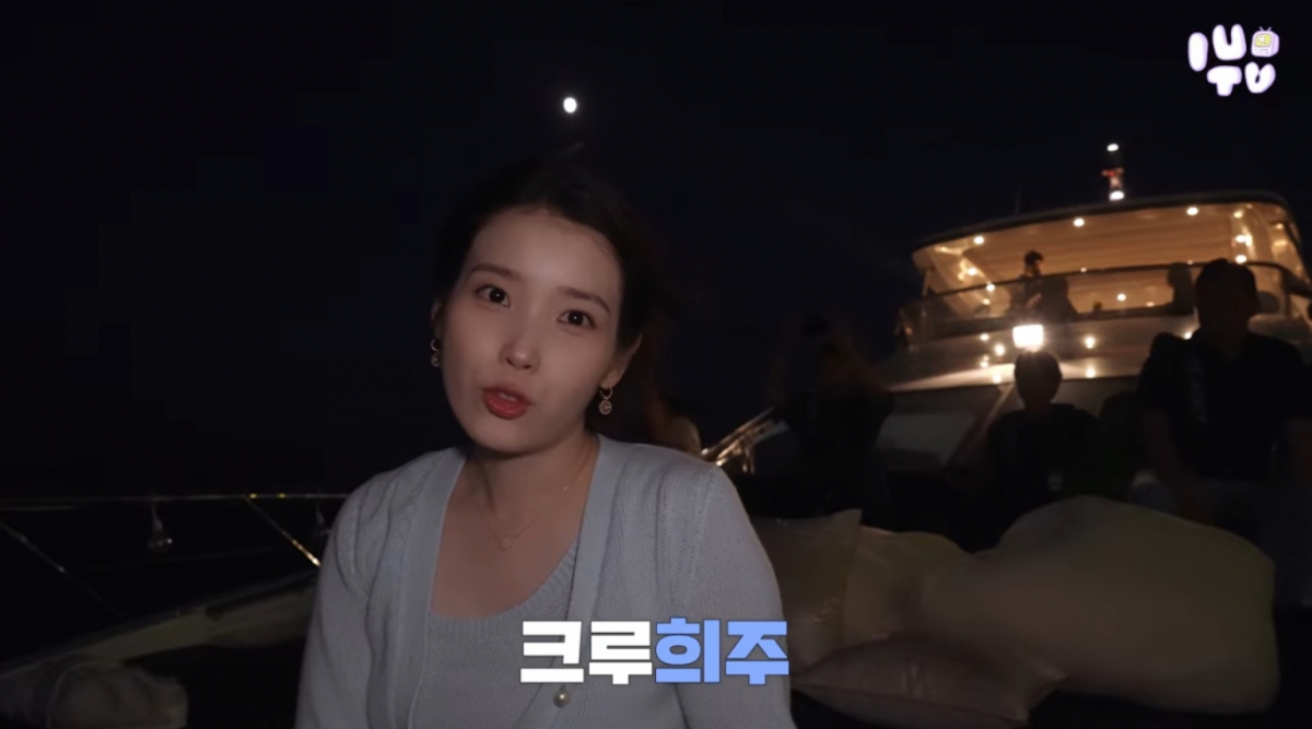 /写真=ユーチューブ「イ·チグム」