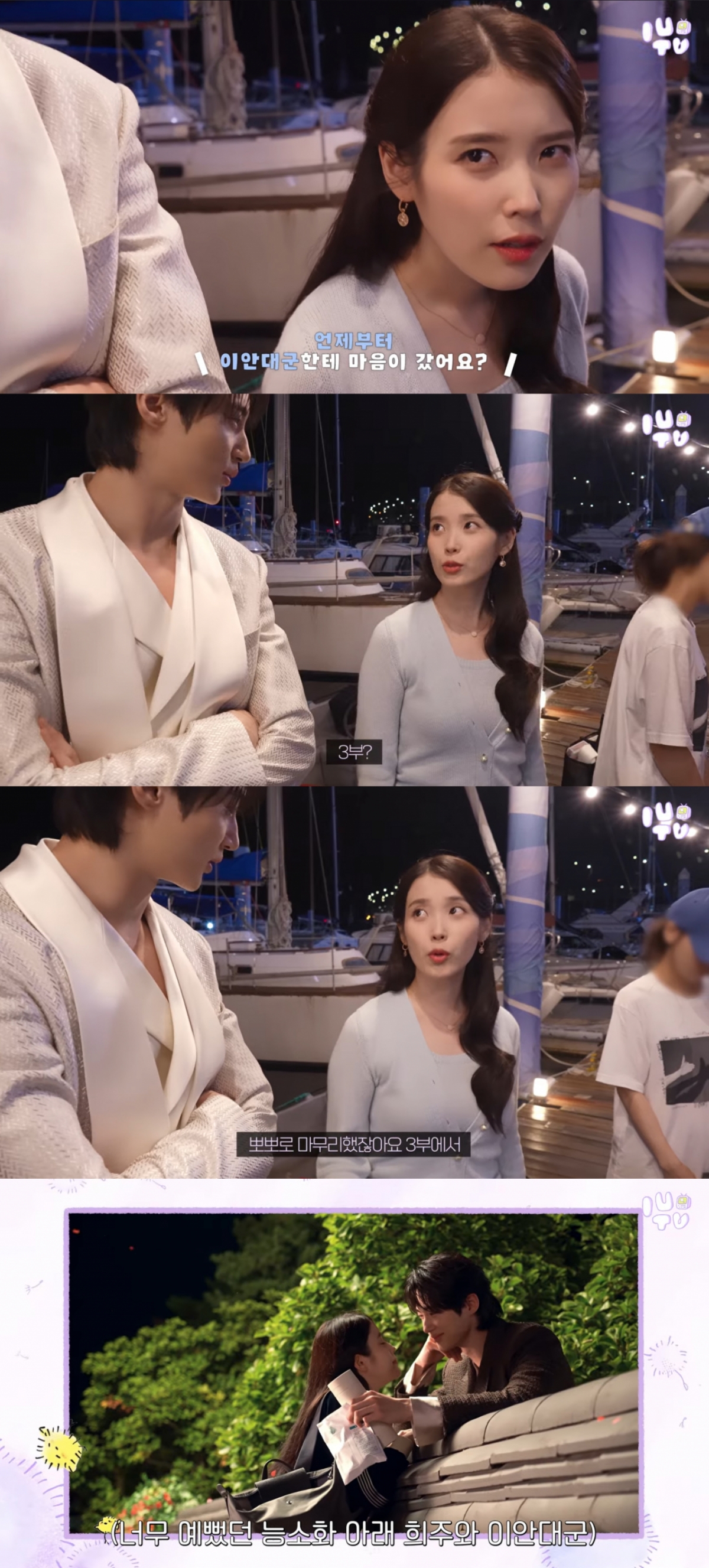 /写真=ユーチューブ「イ·チグム」