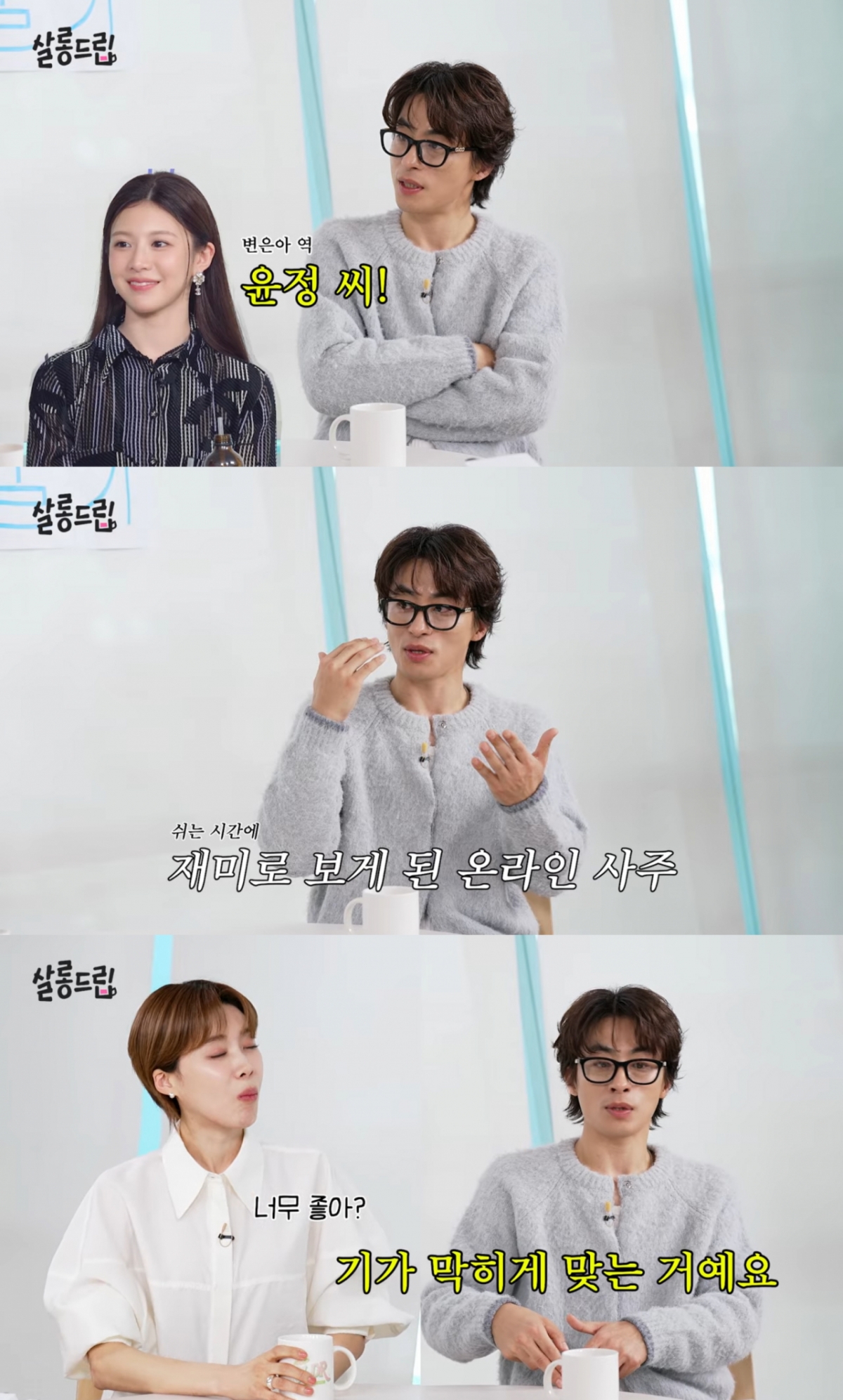  =照片 유튜브youtube"TEO TEO"的"沙龙梗2"。