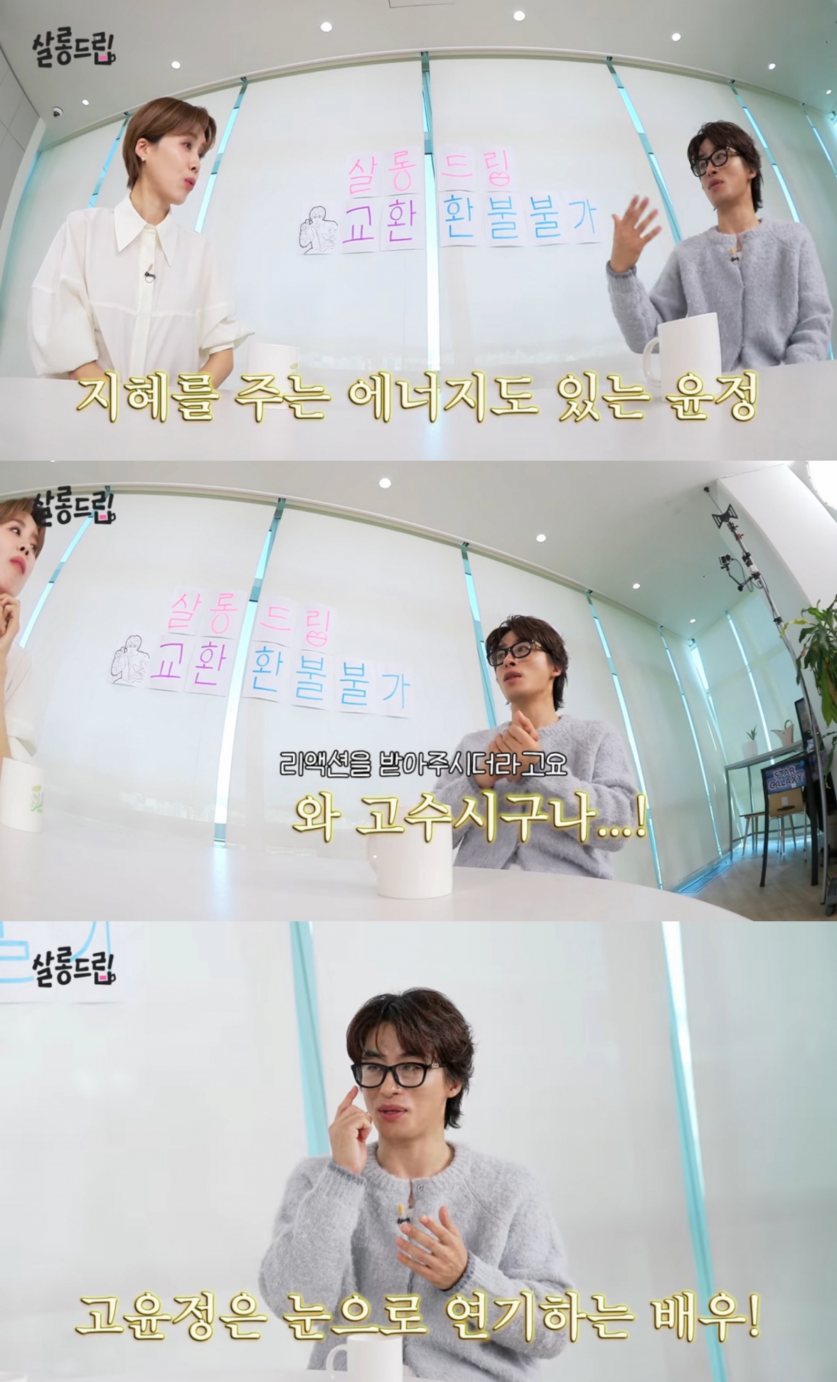  =照片 유튜브youtube"TEO TEO"的"沙龙梗2"。