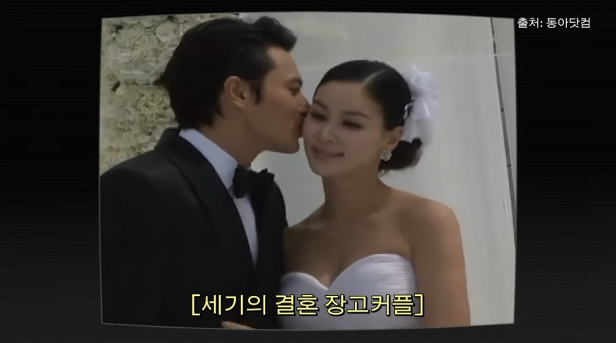 Ảnh = Cap màn hình YouTube của Go So Young