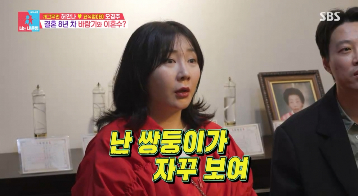 /Photo = SBS 'Same Bed Different Dreams2 - You Are My Destiny'