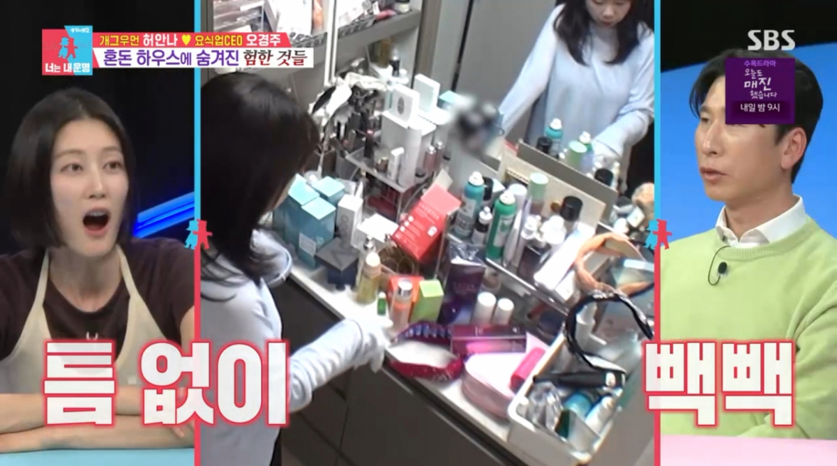 /Фото = SBS 'Донсанг Имон 2-Ты моя судьба'