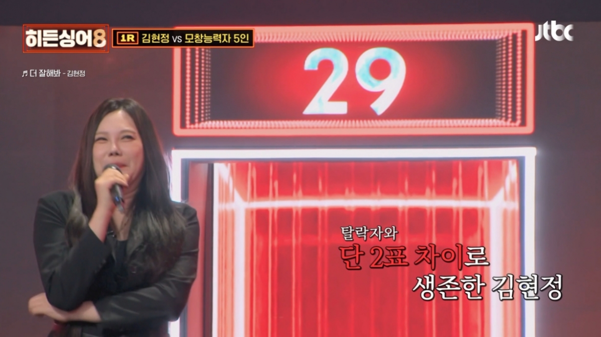 /Photo=Broadcast screen capture