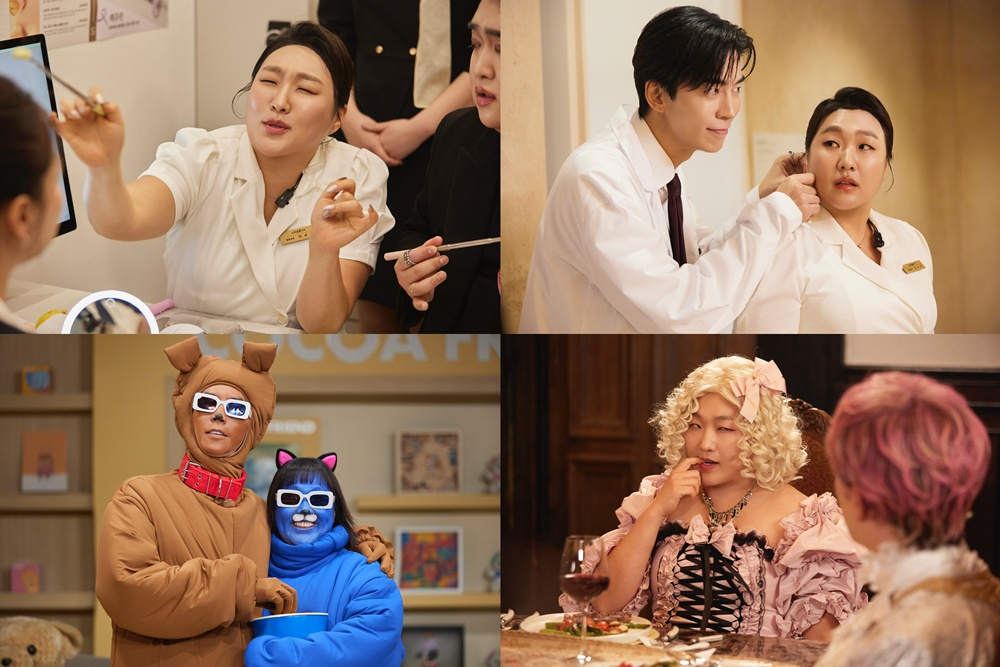 /Ảnh = Coupang Play