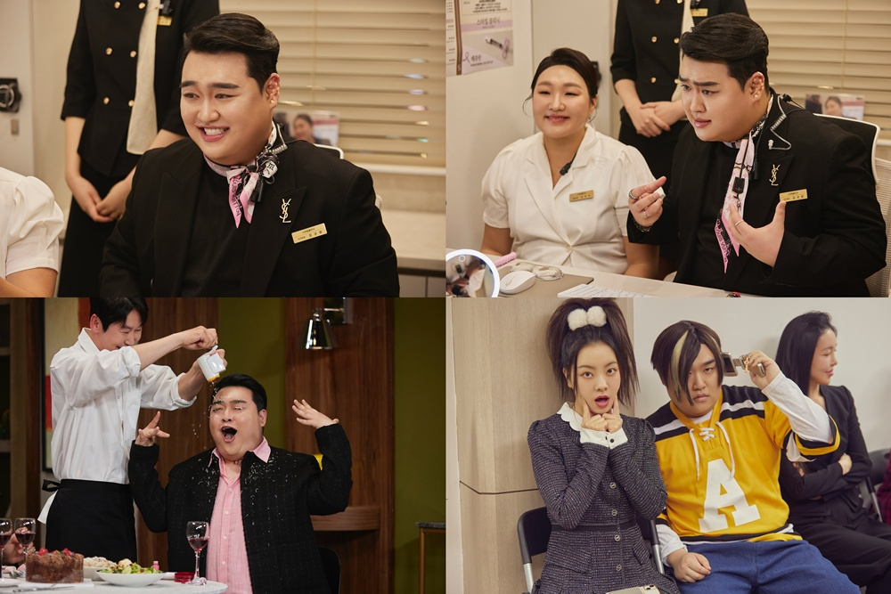 /Ảnh = Coupang Play