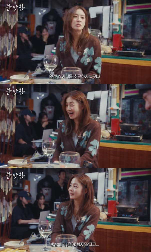 Кан Сора / Фото = Канал YouTube Al-Da-Da-Cham