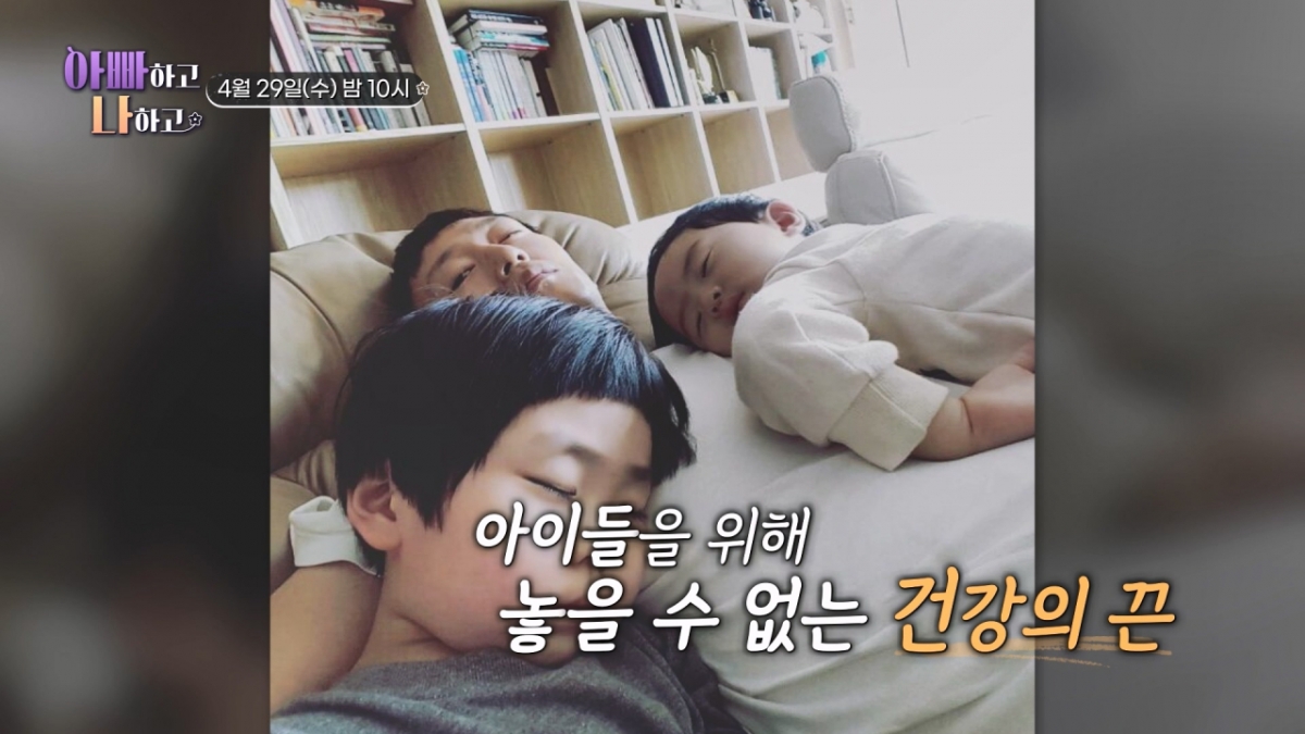 /Cung cấp ảnh = Ba và tôi của TV CHOSUN