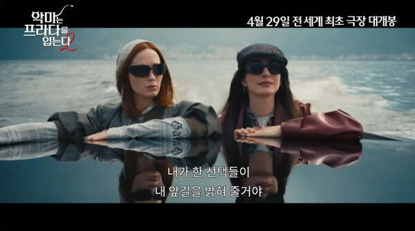 사진=예고편 영상 캡처