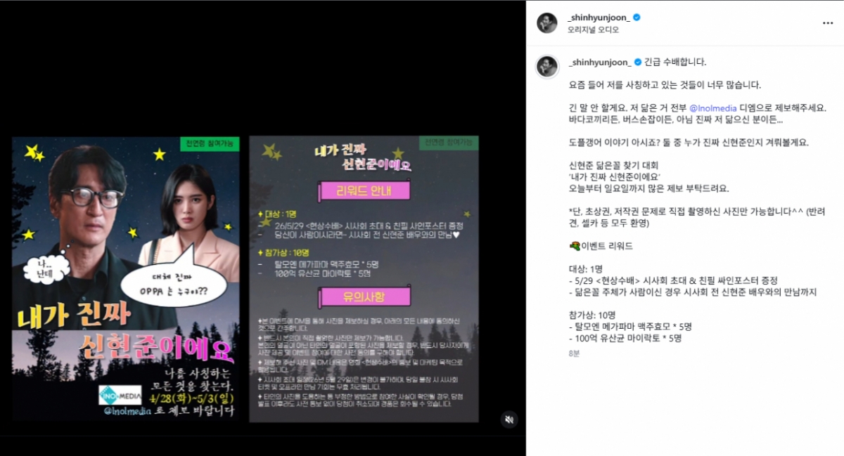 /Ảnh = 'Hiện trạng truy nã'