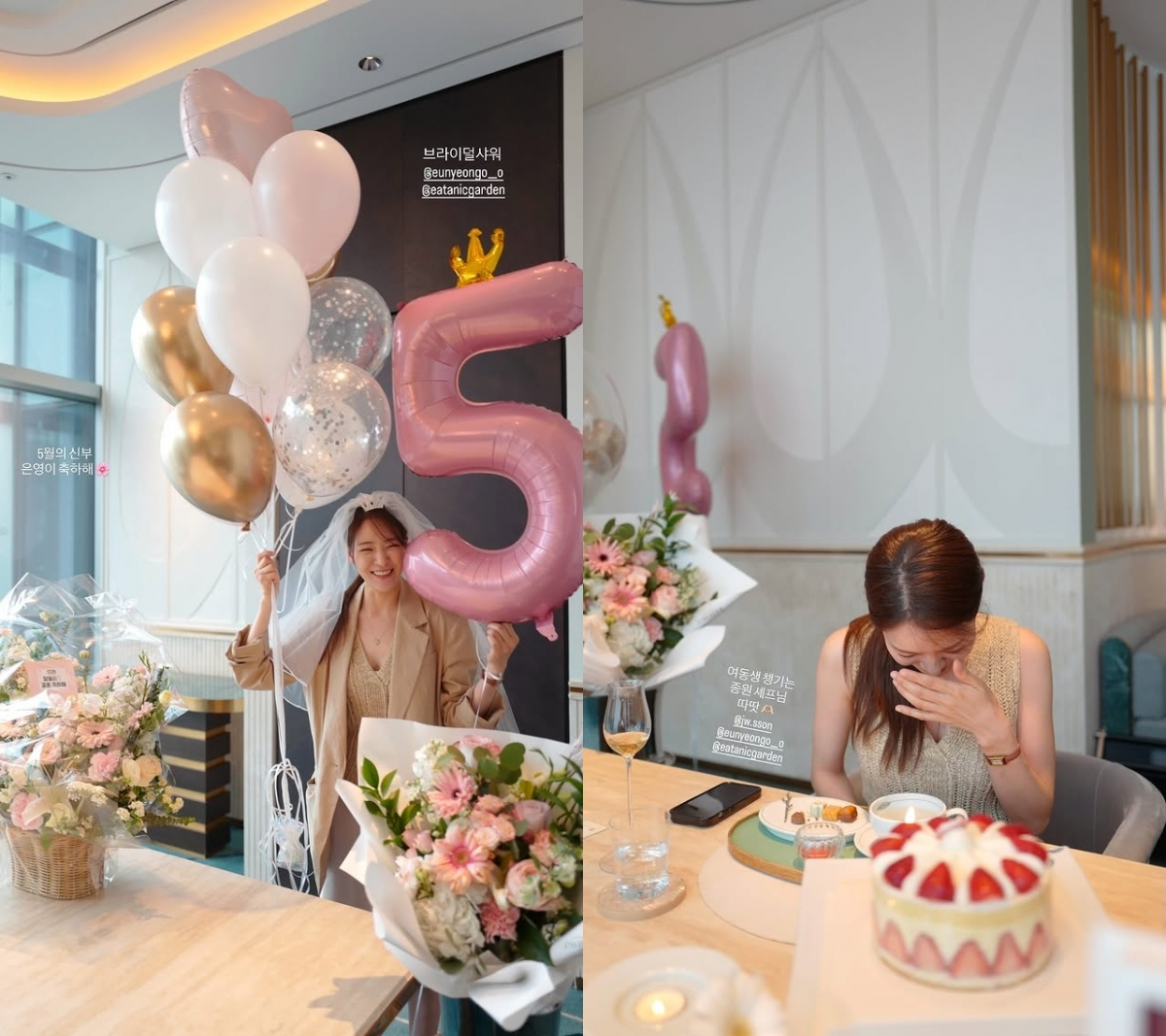 Photo=Park Eun-young Instagram