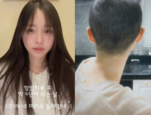 /Ảnh = SNS của Lee Sol