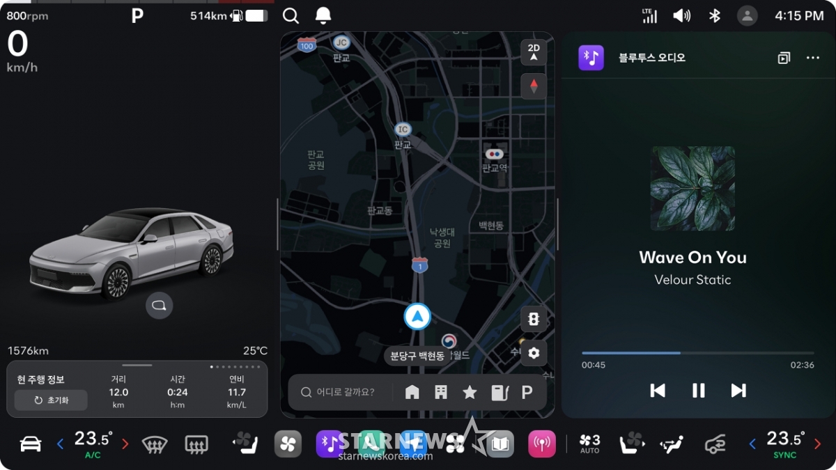 Pleos Connect/Photo provided by Hyundai Motor
